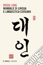 Manuale di lingua e linguistica coreana libro