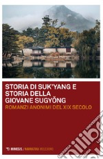 Storia di Suk'yang. Storia della giovane Sugyong libro