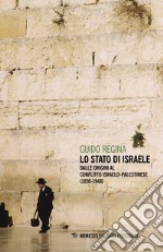 Lo Stato di Israele. Dalle origini al conflitto israelo-palestinese (1850-1948)