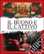 Il buono e il cattivo libro