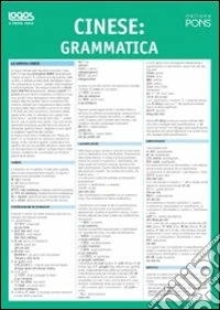 A prima vista. Grammatica: cinese