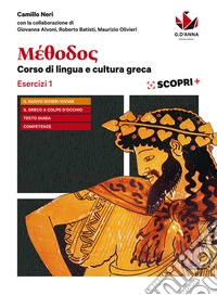 Méthodos. Esercizi-Avviamento. Per il Liceo classico. Con ebook. Con espansione online. Vol. 1 libro