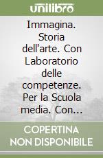 Immagina. Storia dell'arte. Con Laboratorio delle competenze. Per la Scuola media. Con e-book. Con espansione online libro