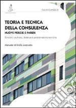 Teoria e tecnica della consulenza. Nuove perizie e pareri. Divisioni, usufrutto, distanze e problematiche tecniche. Manuale di livello avanzato libro