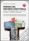 Manuale del rinforzo strutturale. Guida all'adeguamento sismico con sistemi compositi e tecniche tradizionali libro