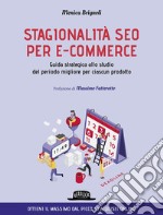 Stagionalità seo per e-commerce. Guida strategica allo studio del periodo migliore per ciascun prodotto