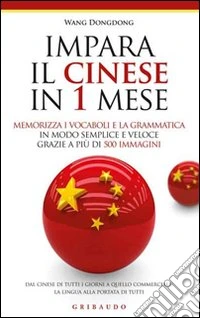 Impara il cinese in 1 mese. Memorizza i vocaboli e la grammatica in modo semplice e veloce grazie a più di 500 immagini libro