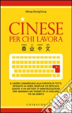 Cinese per chi lavora