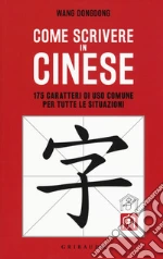 Come scrivere in cinese. 175 caratteri di uso comune per tutte le situazioni