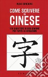 Come scrivere in cinese. 175 caratteri di uso comune per tutte le situazioni libro
