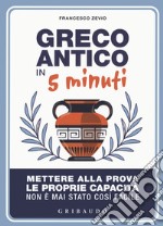 Greco antico in 5 minuti. Mettere alla prova le proprie abilità non è mai stato così semplice