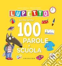 Le mie prime 100 parole a scuola. Lupetto. Amico lupo. Ediz. a colori