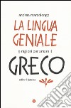 La lingua geniale. 9 ragioni per amare il greco libro