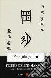 Figure dell'immanenza. Una lettura filosofica del I Ching libro di Jullien François