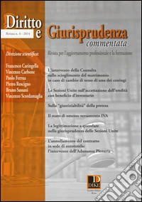 Diritto e giurisprudenza commentata (2014) (4) libro