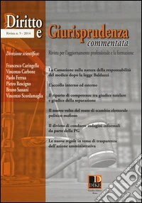 Diritto e giurisprudenza commentata (2014) (5) libro