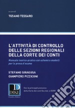 L'attività di controllo delle sezioni regionali della Corte dei Conti. Manuale teorico-pratico con schemi e modelli per la prova d'esame libro