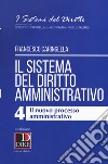 Il sistema del diritto amministrativo. Vol. 4: Il nuovo processo amministrativo libro