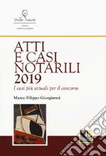 Atti e casi notarili 2019. I casi più attuali per il concorso libro