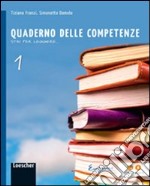 Stai per leggere. Quaderno delle competenze. Per la Scuola media. Con espansione online libro