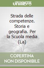 Strada delle competenze. Storia e geografia. Per la Scuola media (La)