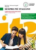 Sempre più italiano. Corso di italiano per cinesi. Livello B1