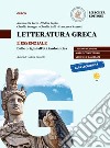 Lógos dynástes. Corso di letteratura greca. L'essenziale. Dalle origini all'età tardoantica. Per le Scuole superiori libro