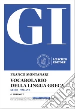 GI. Vocabolario della lingua greca. Con la guida all'uso del vocabolario e al lessico di base. Con Contenuto digitale per download libro