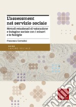 L'assessment nel servizio sociale. Metodi relazionali di valutazione e indagine sociale con i minori e le famiglie