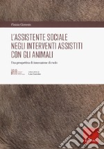 L'assistente sociale negli interventi assistiti con gli animali. Una prospettiva di innovazione di ruolo