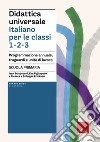 Didattica universale. Italiano per le classi 1,2,3. Scuola primaria. Programmazione annuale, traguardi e unità di lavoro libro