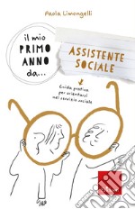 Il mio primo anno da... assistente sociale libro