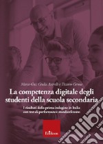 La competenza digitale degli studenti della scuola secondaria. I risultati della prima indagine in Italia con test di performance standardizzato