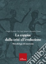 La coppia: dalla crisi all'evoluzione. Metodologie di intervento