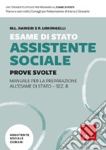 Esame di Stato assistente sociale. Manuale per la preparazione all'Esame di Stato - Sez. B. Vol. 2: Prove svolte libro