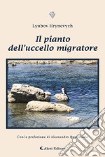 Il pianto dell'uccello migratore libro