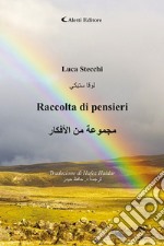 Raccolta di pensieri. Ediz. italiana e araba libro