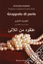 Grappolo di perle. Ediz. italiana e araba