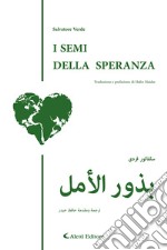 I semi della speranza. Ediz. italiana e araba libro