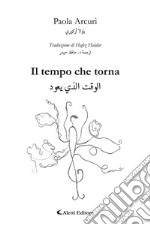 Il tempo che torna. Ediz. italiana e araba