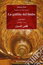 La gabbia del limbo. Ediz. italiana e inglese