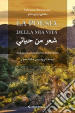 La poesia della mia vita. Ediz. italiana e araba libro