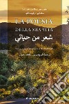 La poesia della mia vita. Ediz. italiana e araba libro