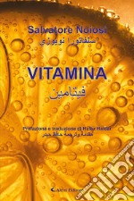 Vitamina. Ediz. italiana e araba