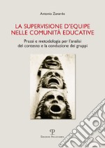 La supervisione d'equipe nelle comunità educative. Prassi e metodologia per l'analisi del contesto e la conduzione dei gruppi