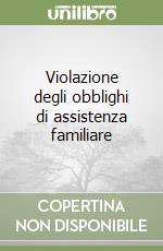 Violazione degli obblighi di assistenza familiare libro