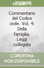 Commentario del Codice civile. Vol. 4: Della famiglia. Leggi collegate libro