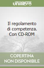 Il regolamento di competenza. Con CD-ROM