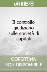 Il controllo giudiziario sulle società di capitali libro