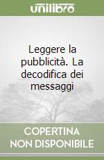 Leggere la pubblicità. La decodifica dei messaggi libro